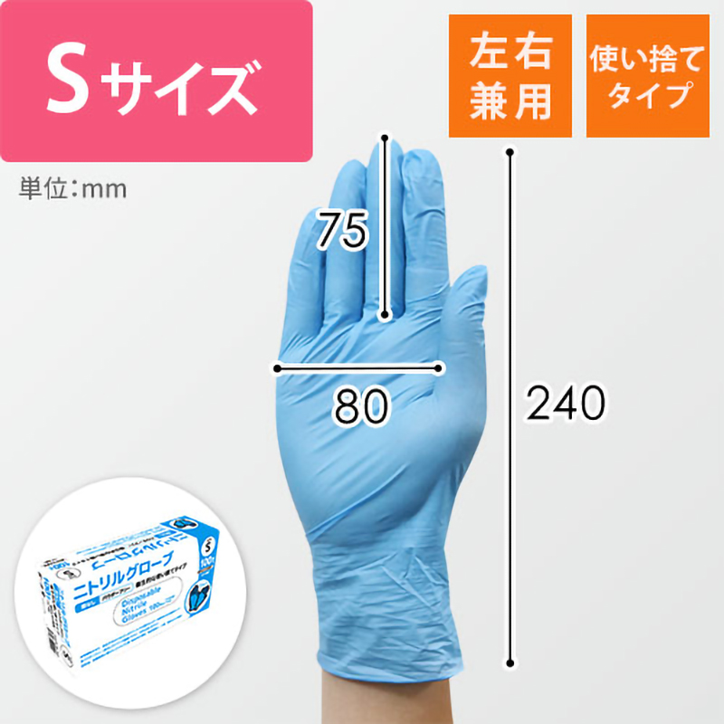 ビニスター まとめ買い 塩化ビニール手袋 ニュー耐油 L (10双入) 968L 通販