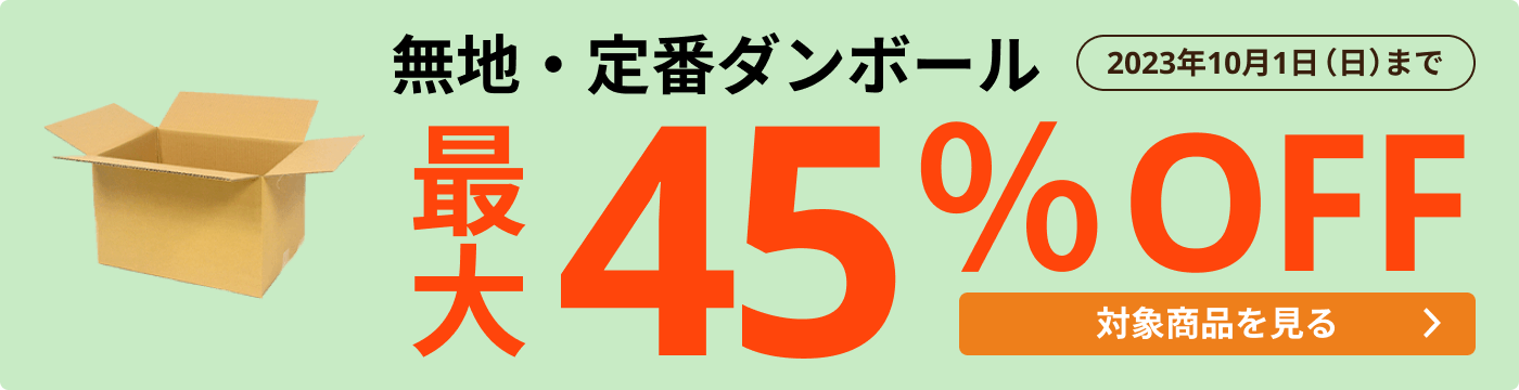 当社オリジナル パッキン付コンテナー S-02P 入数：4個 自由研究・実験