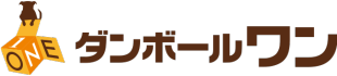 ダンボール通販 業界No.1【ダンボールワン】公式 | 格安・送料無料