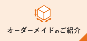 ダンボール通販 業界no 1 ダンボールワン 公式 格安 送料無料