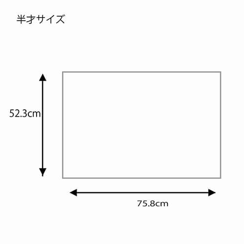 包装紙 半才 きはだ