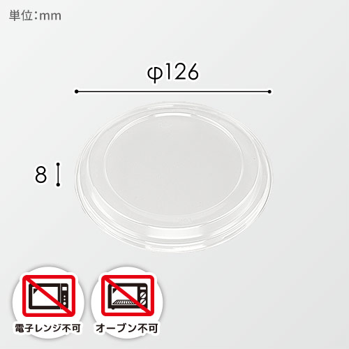 シーピー化成 丼容器 BF-360 嵌合蓋 50枚