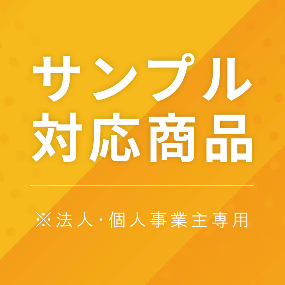 ピケナチュラル１４０角