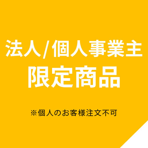 OPPテープ 機械用長尺 幅48mm×1500m巻（ベージュ／軽・中梱包用／0.052mm厚）