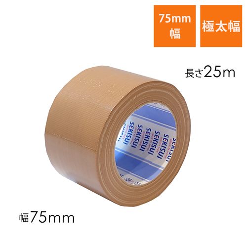 粘着テープ 布テープ 50mm×25mの人気商品・通販・価格比較 - 価格.com