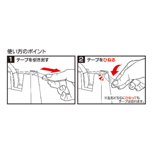 ニチバン テープカッター直線美 白 TCCB5