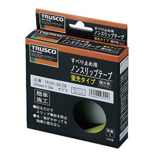 蛍光ノンスリップテープ 0.69mm厚×100mm巾×3m 2巻 安全標示テープ