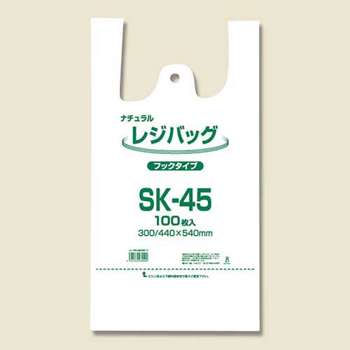 レジ袋 レジバッグ ナチュラル (半透明) フックタイプ SK-45 100枚