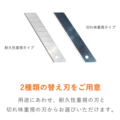 ＯＬＦＡ カッターナイフ用替刃 特専黒刃 大（50枚入） LBB50K | 梱包