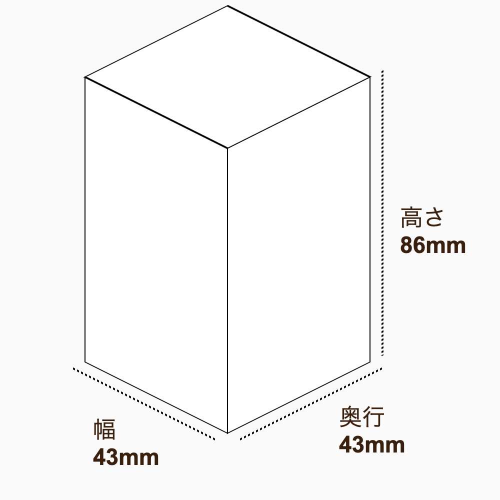 オリジナル印刷パッケージ（化粧箱（差し込み式）・43×43×86mm・コートボール紙 350g・マットOPニス・12営業日）