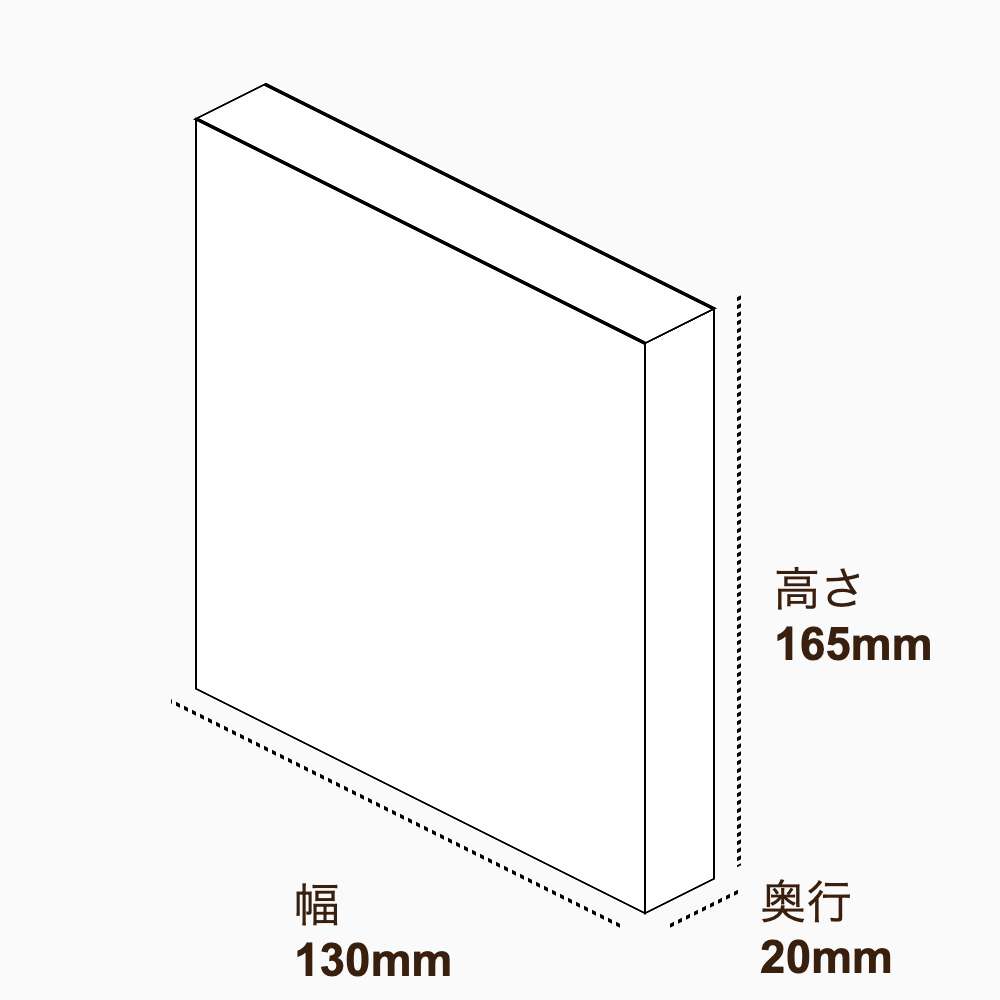 オリジナル印刷パッケージ（化粧箱（差し込み式）・130×20×165mm・コートボール紙 310g・マットOPニス・12営業日）