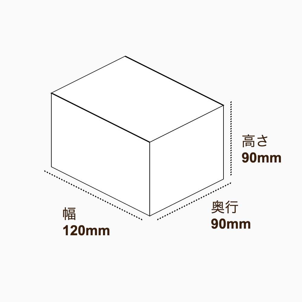 オリジナル印刷パッケージ(キャリー箱・120×90×90mm・コートボール紙 350g・UV（超光沢）・8営業日)