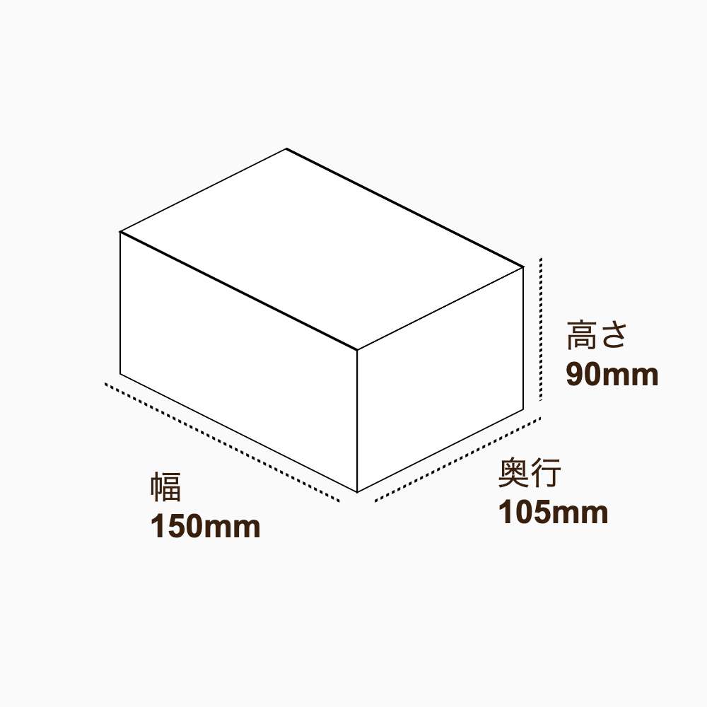 オリジナル印刷パッケージ(キャリー箱・150×105×90mm・コートボール紙 350g・UV（超光沢）・8営業日)