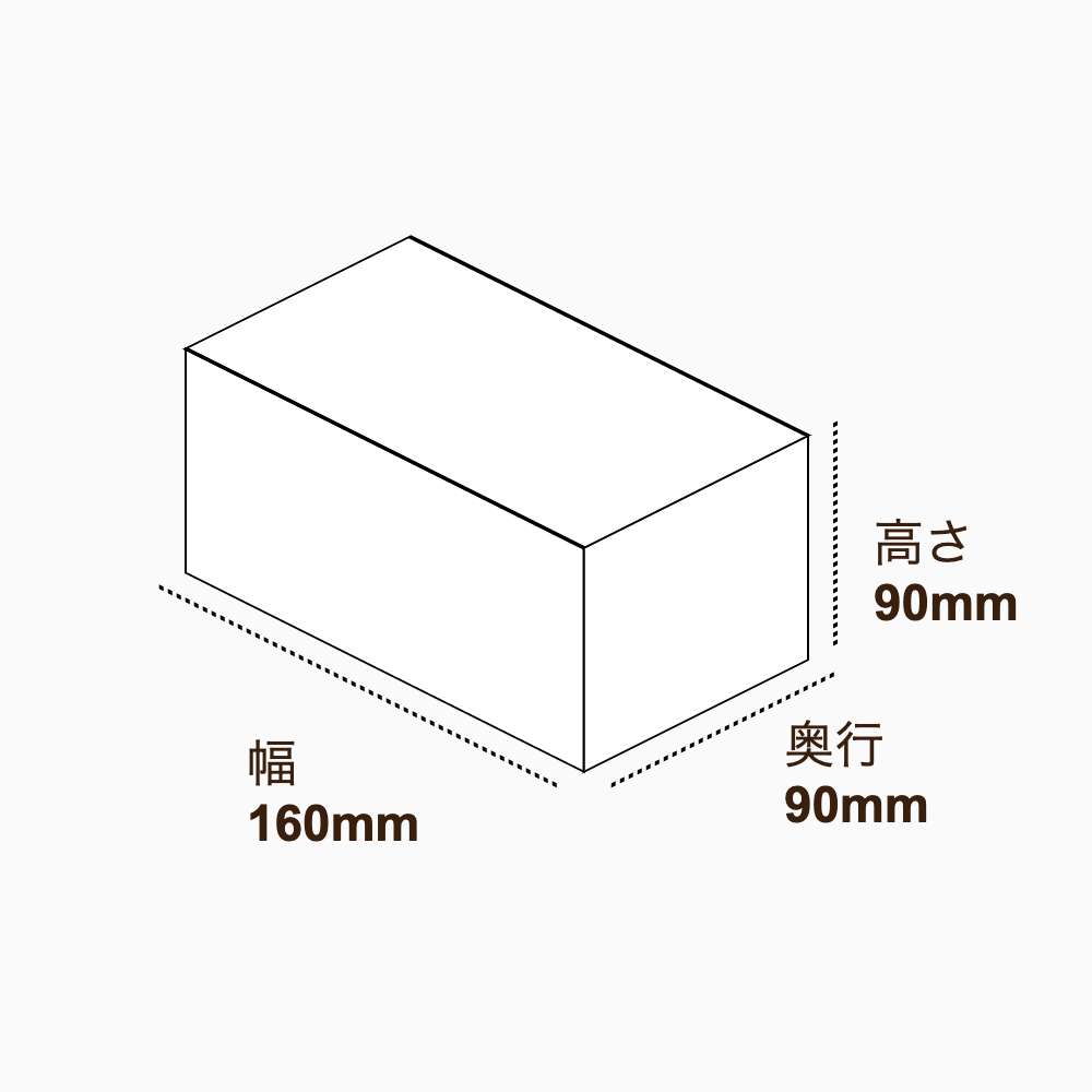 オリジナル印刷パッケージ(キャリー箱・160×90×90mm・コートボール紙 310g・UV（超光沢）・8営業日)