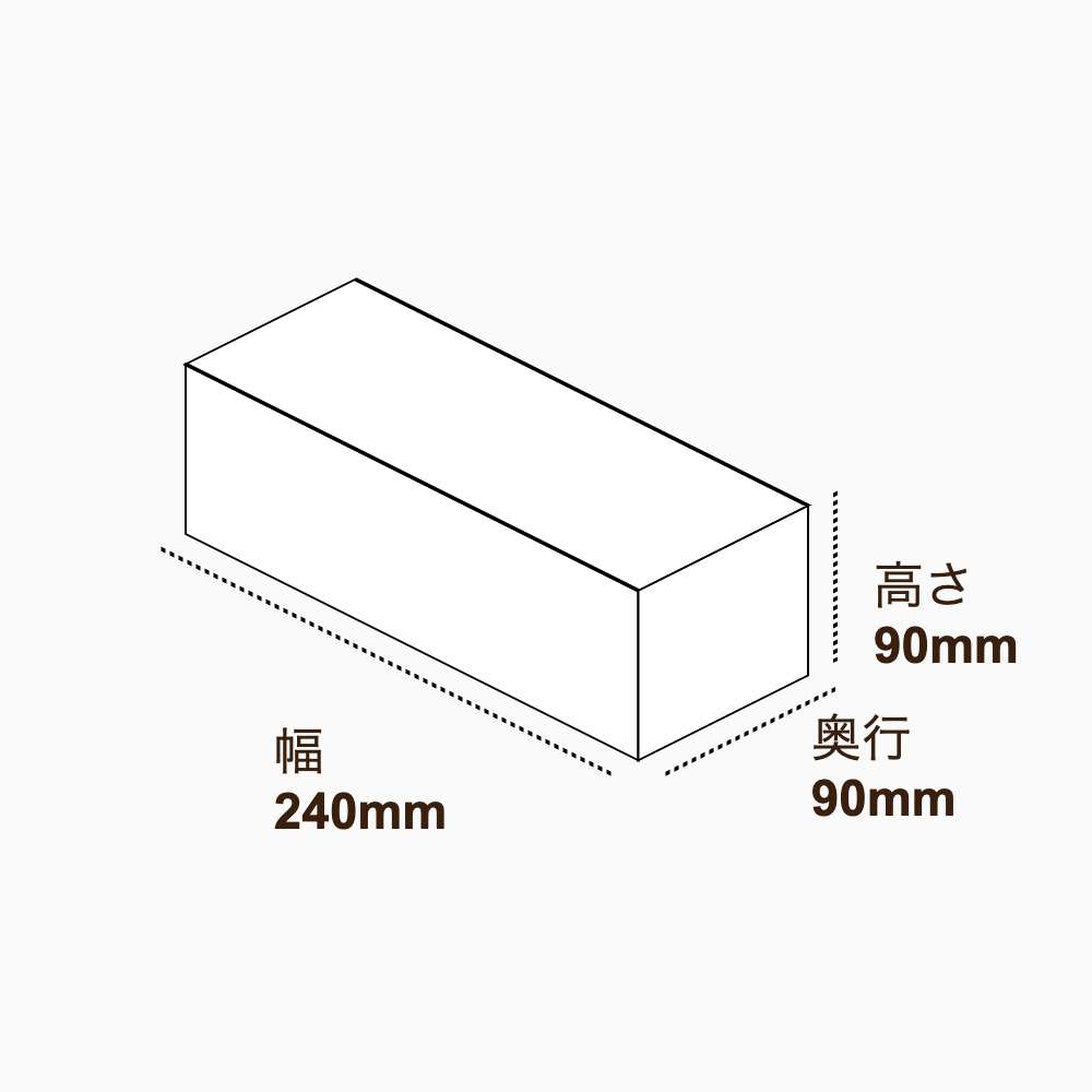 オリジナル印刷パッケージ（キャリー箱・240×90×90mm・カードB紙 310g・OPニス・12営業日）