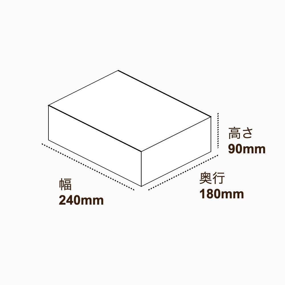 オリジナル印刷パッケージ(キャリー箱・240×180×90mm・コートボール紙 350g・UV（超光沢）・8営業日)