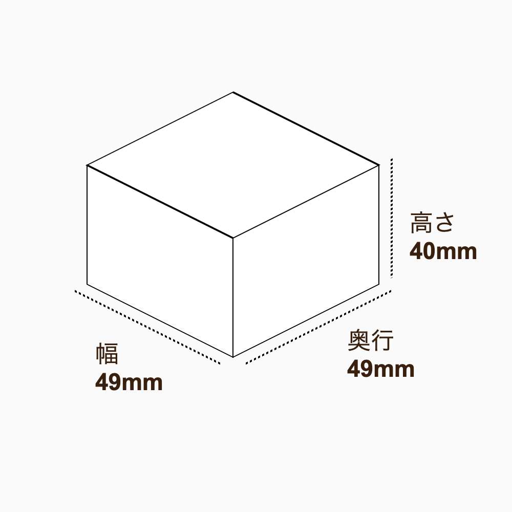 オリジナル印刷パッケージ（化粧箱（自動組み上げ式）・49×49×40mm・コートボール紙 310g・マットOPニス・12営業日）