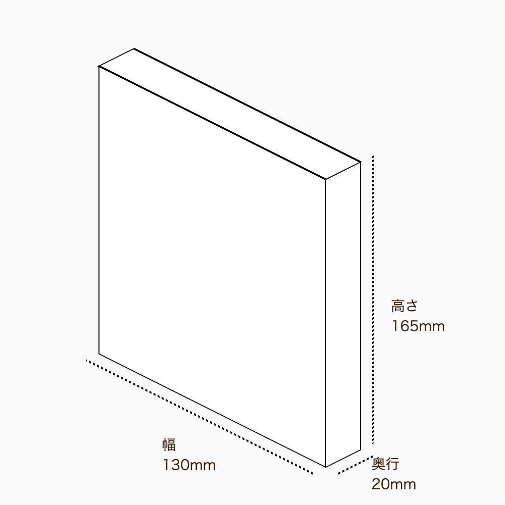 オリジナル印刷パッケージサンプル(化粧箱（差し込み式）・130×20×165mm・カードB紙 310g)