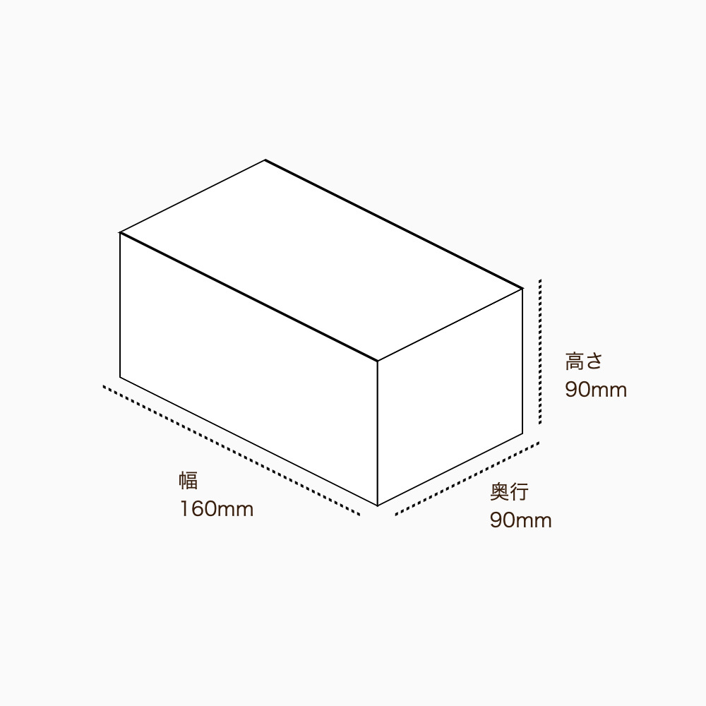 オリジナル印刷パッケージサンプル(キャリー箱・160×90×90mm・カードB紙 310g)