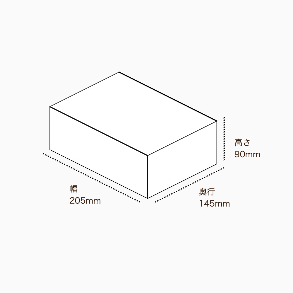 オリジナル印刷パッケージサンプル(キャリー箱・205×145×90mm・カードB紙 350g)