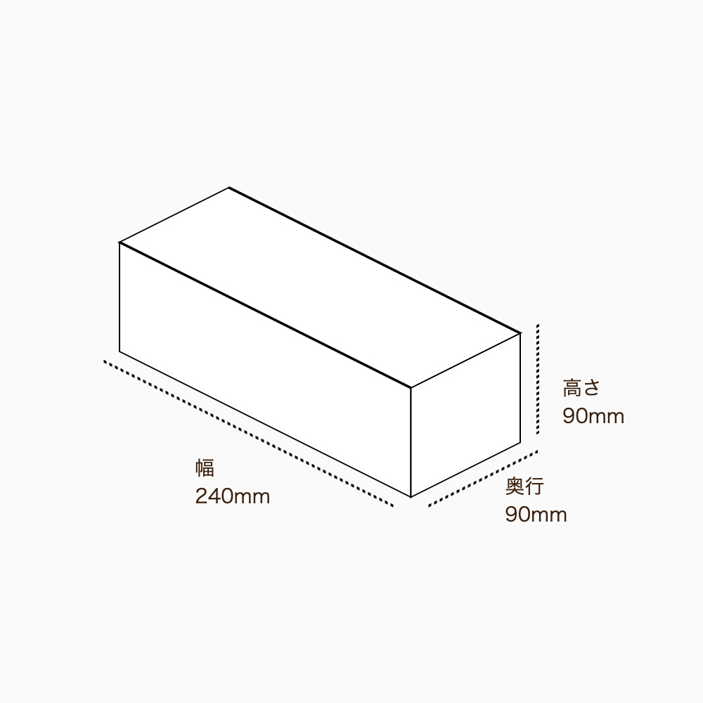 オリジナル印刷パッケージサンプル(キャリー箱・240×90×90mm・カードB紙 310g)