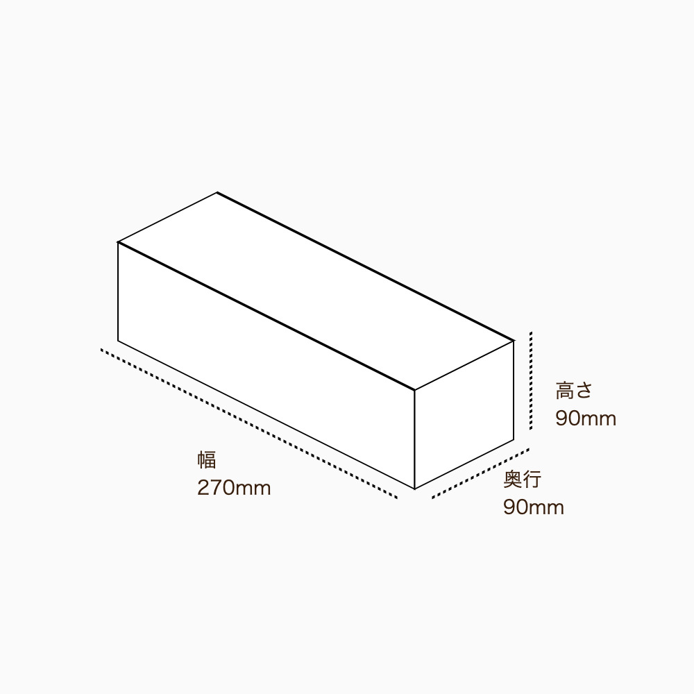 オリジナル印刷パッケージサンプル(キャリー箱・270×90×90mm・カードB紙 350g)