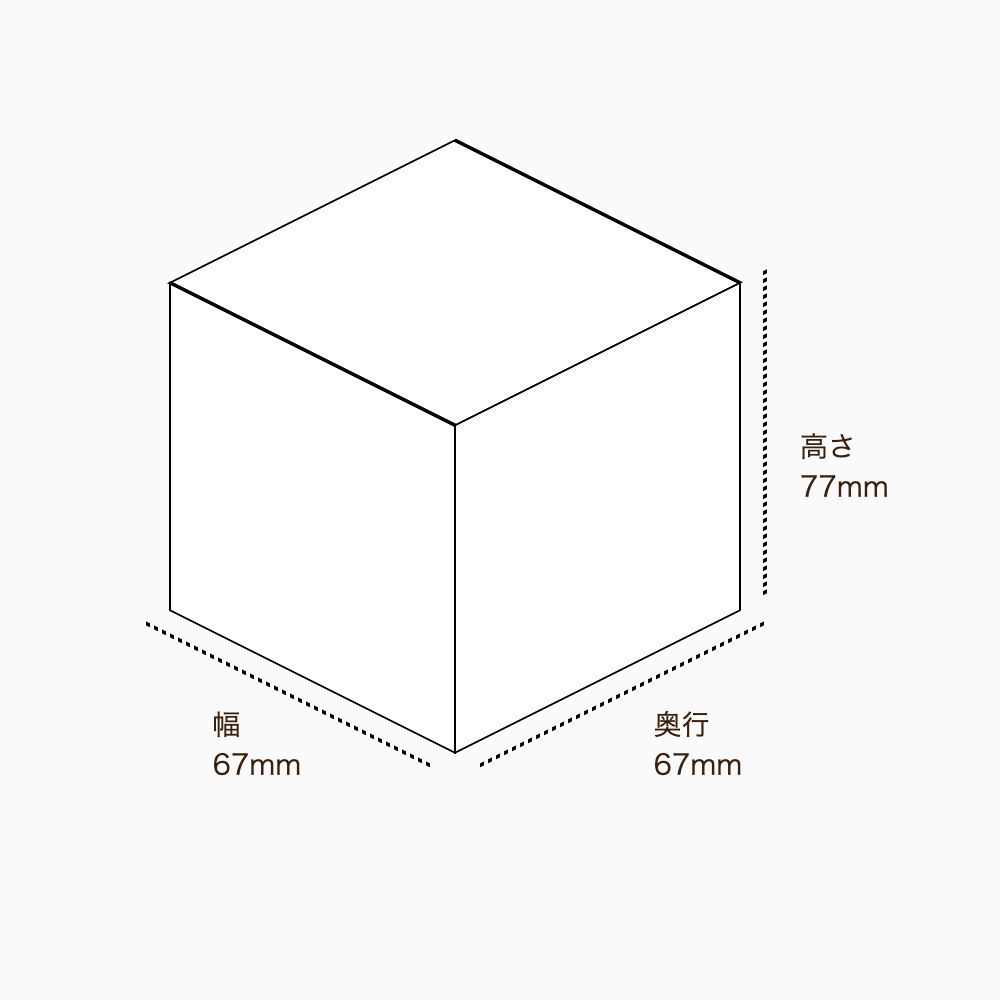 オリジナル印刷パッケージサンプル(化粧箱（組み上げ式）・67×67×77mm・カードB紙 310g)