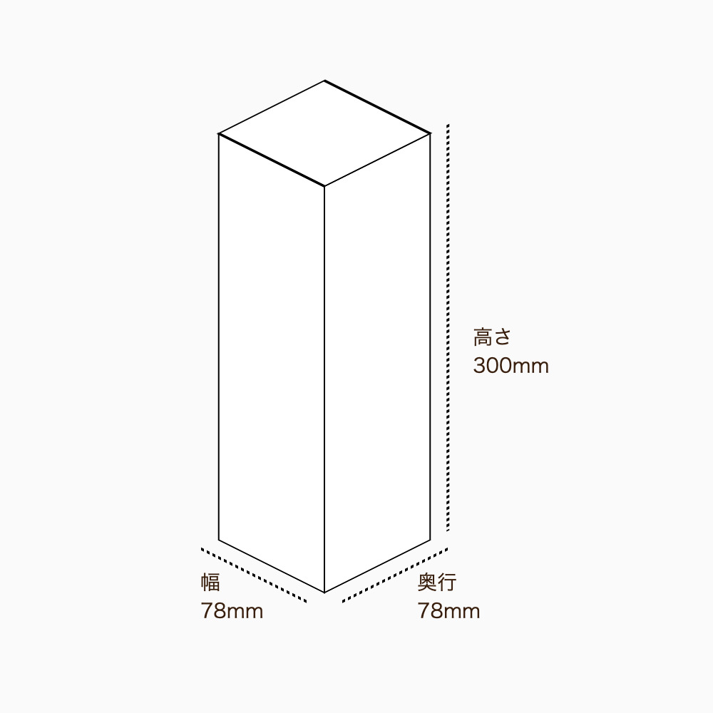 オリジナル印刷パッケージサンプル(化粧箱（組み上げ式）・78×78×300mm・カードB紙 400g)