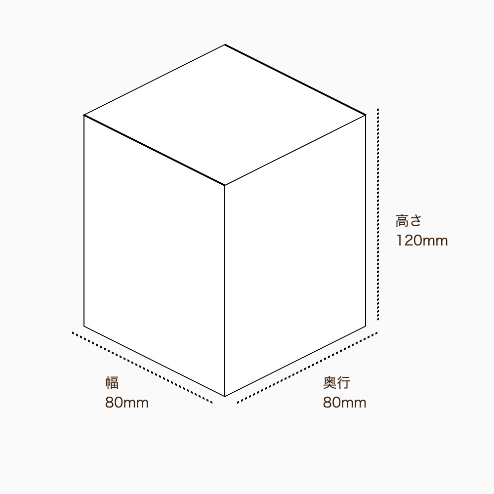 オリジナル印刷パッケージサンプル(化粧箱（組み上げ式）・80×80×120mm・カードB紙 310g)