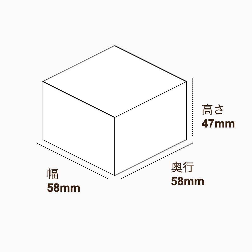 オリジナル印刷パッケージ（化粧箱（自動組み上げ式）・58×58×47mm・コートボール紙 350g・OPニス・12営業日）