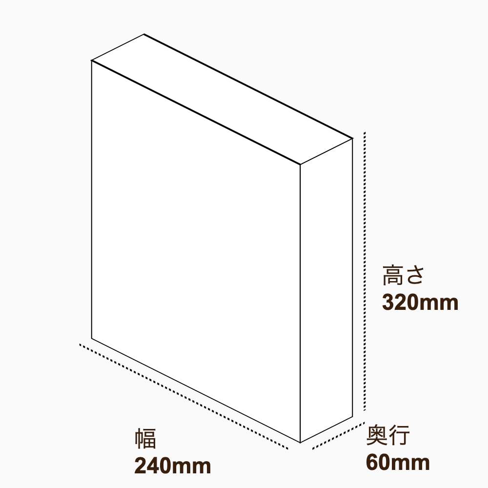 オリジナル印刷パッケージ（化粧箱（自動組み上げ式）・240×60×320mm・カードB紙 400g・OPニス・12営業日）