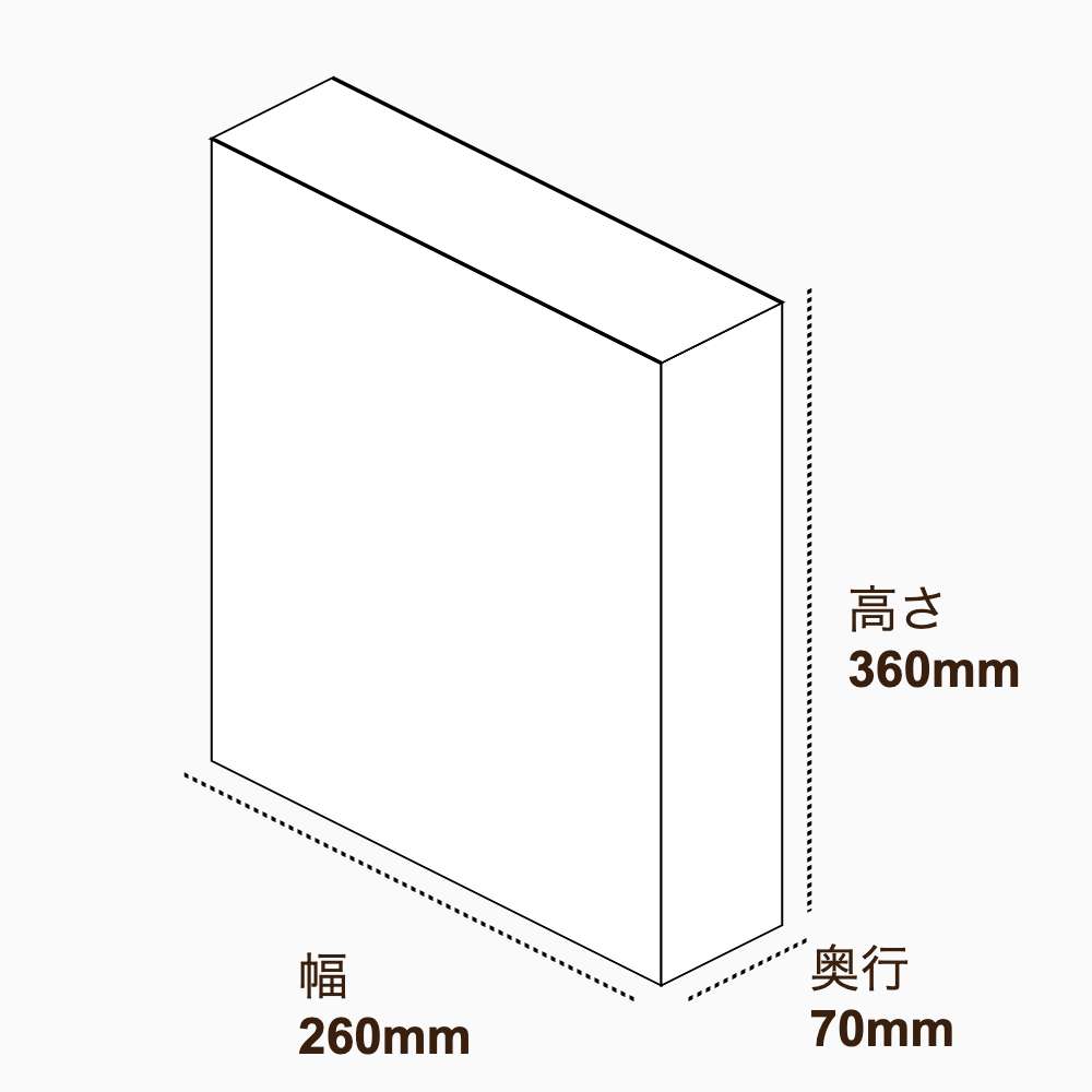 オリジナル印刷パッケージ（化粧箱（自動組み上げ式）・260×70×360mm・コートボール紙 350g・OPニス・12営業日）