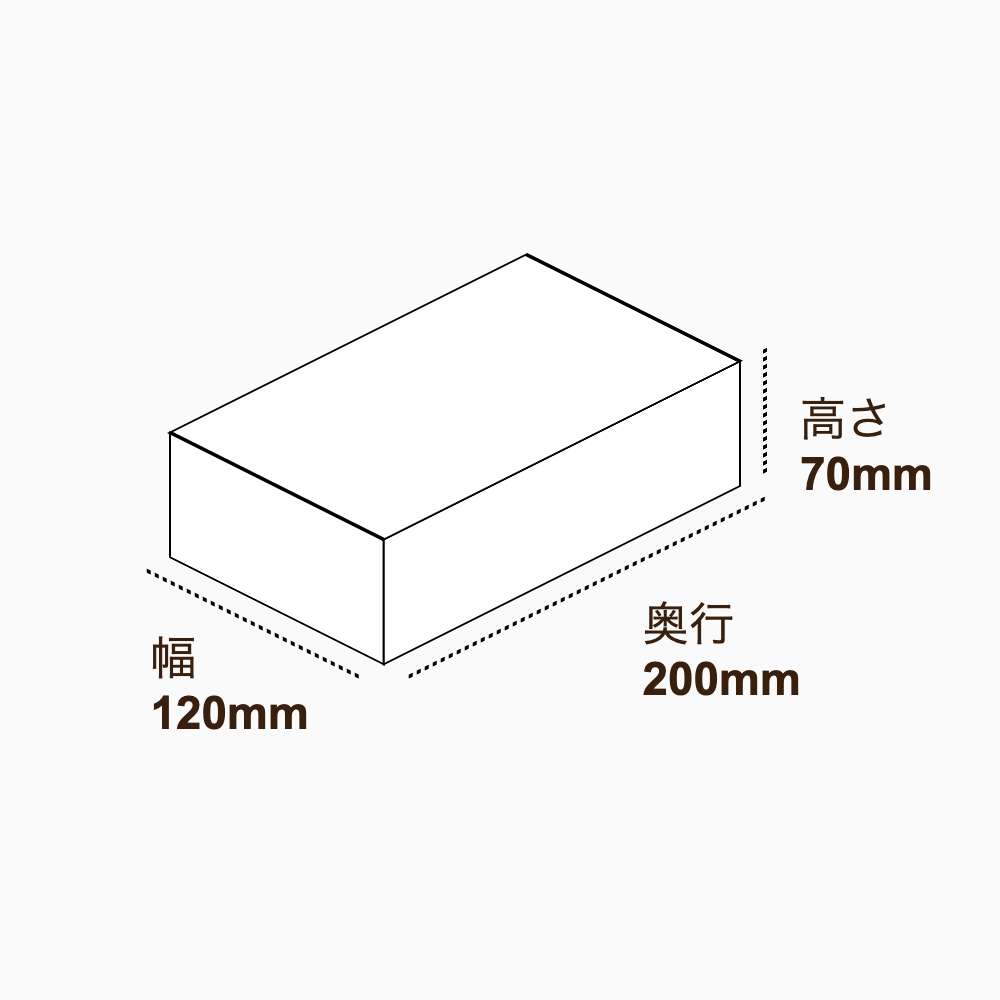 オリジナル印刷パッケージ（トレー箱・120×200×70mm・カードB紙 350g・OPニス・12営業日）