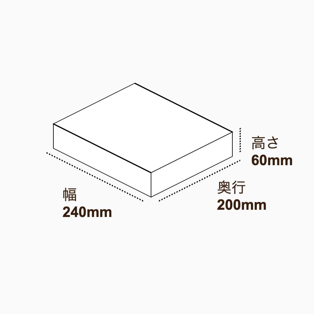 オリジナル印刷パッケージ（トレー箱・240×200×60mm・カードB紙 350g・OPニス・12営業日）