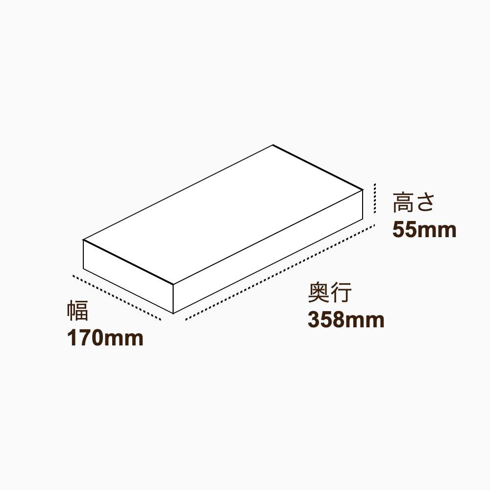 オリジナル印刷パッケージ（フタミ箱・170×358×55mm・コートボール紙 400g・OPニス・12営業日）