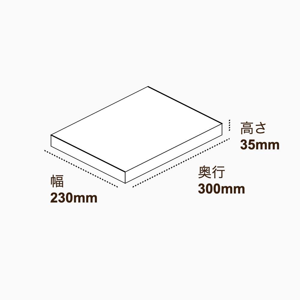 オリジナル印刷パッケージ（フタミ箱・230×300×35mm・カードB紙 400g・OPニス・12営業日）