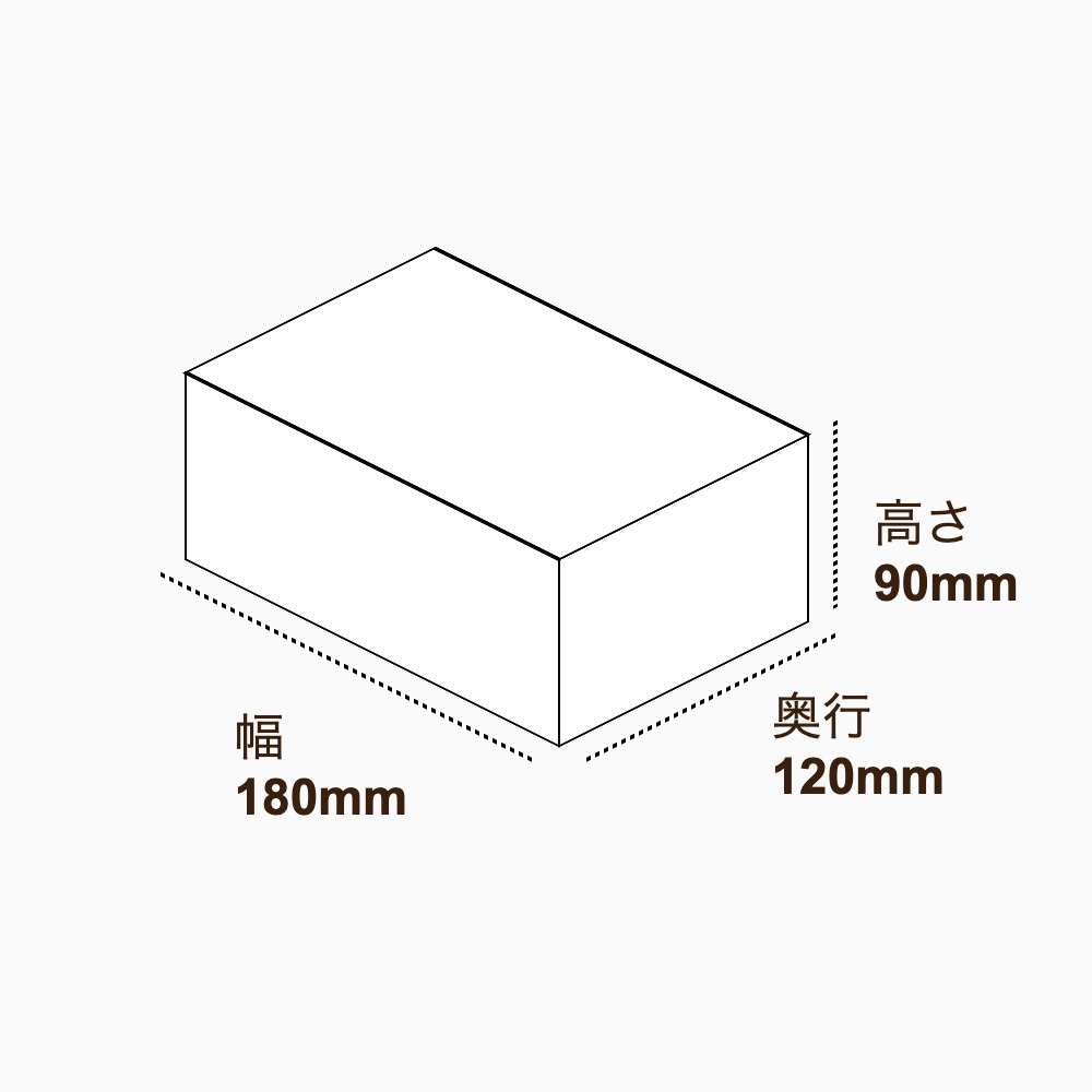 オリジナル印刷パッケージ（キャリー箱・180×120×90mm・カードB紙 310g・OPニス・12営業日）