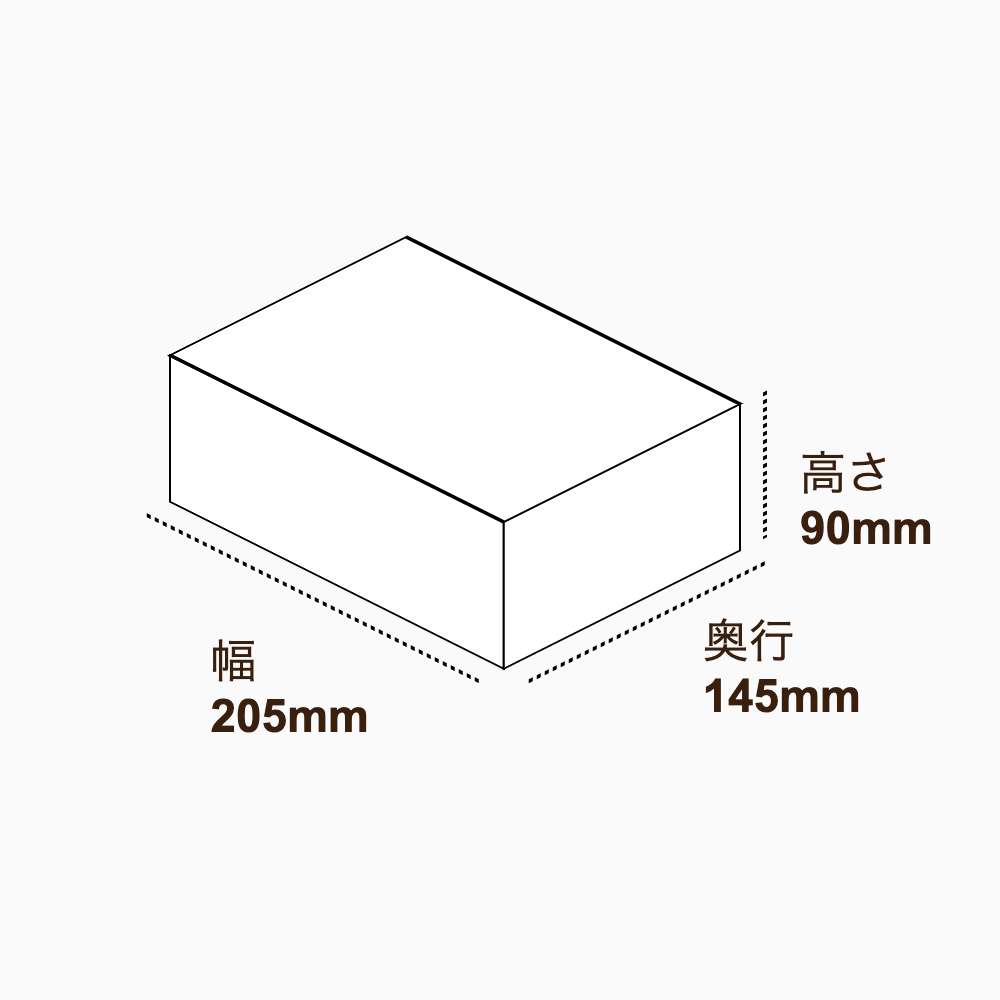 オリジナル印刷パッケージ（キャリー箱・205×145×90mm・カードB紙 310g・OPニス・12営業日）