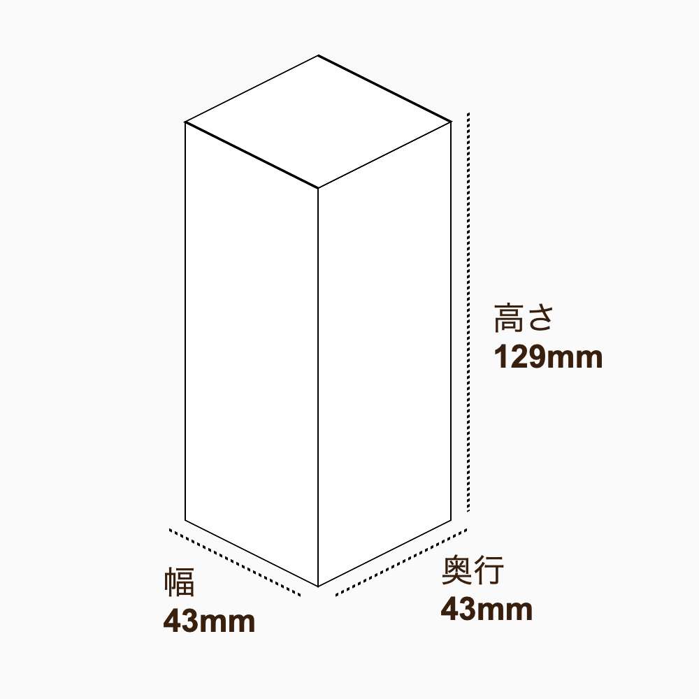 オリジナル印刷パッケージ（化粧箱（差し込み式）・43×43×129mm・コートボール紙 350g・マットOPニス・12営業日）