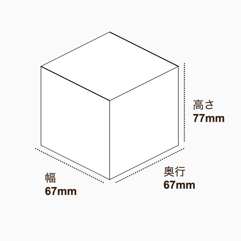 オリジナル印刷パッケージ（化粧箱（組み上げ式）・67×67×77mm・コートボール紙 270g・マットOPニス・12営業日）