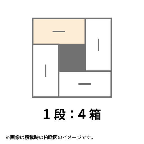 【宅配140サイズ】1100×1100パレットぴったりサイズダンボール箱［1段4箱×7段］（714×354×238mm）3mm B/F 白C5×C5