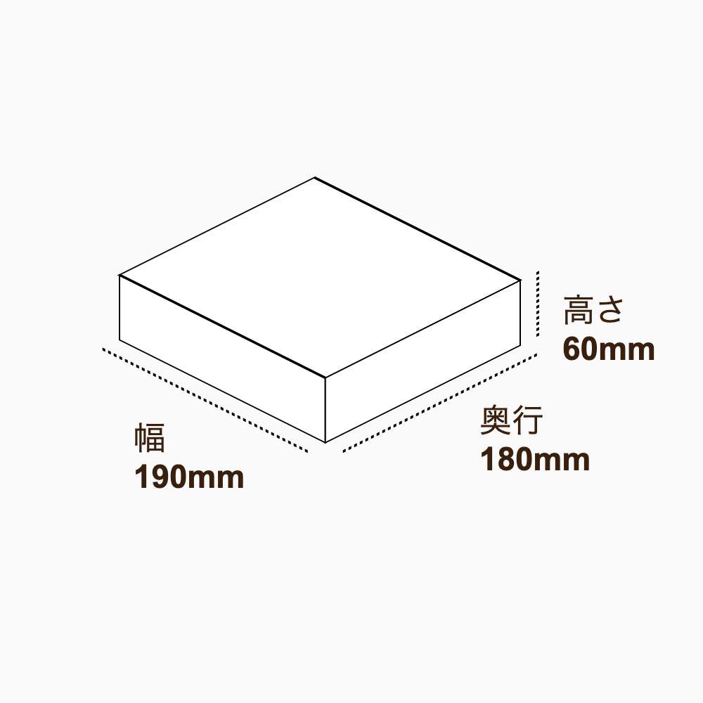 オリジナル印刷パッケージ（トレー箱・190×180×60mm・カードB紙 400g・マットOPニス・12営業日）