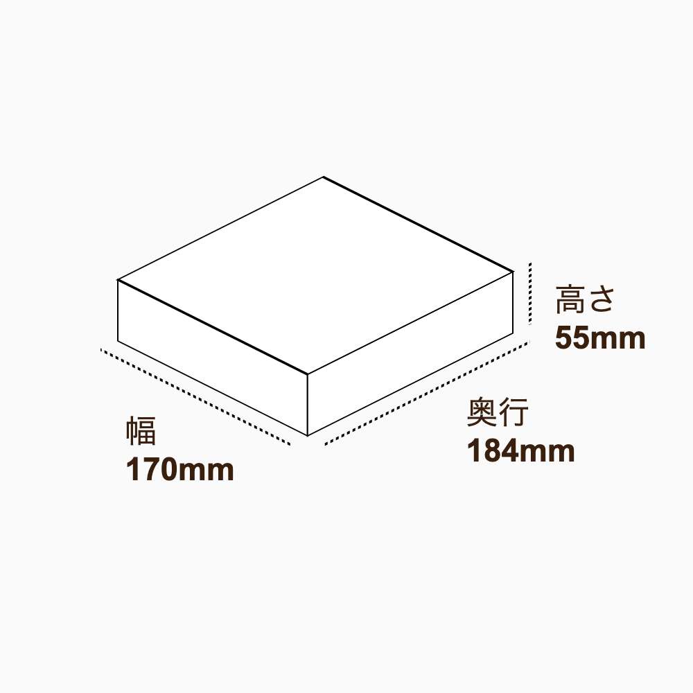 オリジナル印刷パッケージ（フタミ箱・170×184×55mm・コートボール紙 350g・マットOPニス・12営業日）