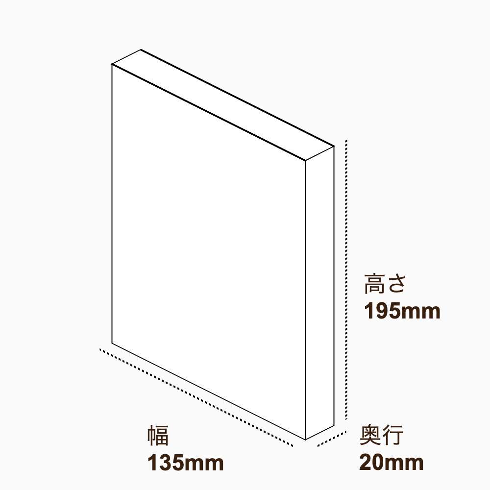 オリジナル印刷パッケージ（化粧箱（差し込み式）・135×20×195mm・コートボール紙 310g・グロスPP・15営業日）