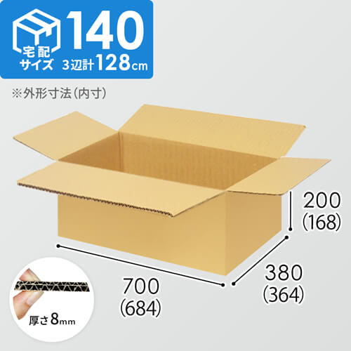 【宅配140サイズ】1100×1100パレットぴったりサイズダンボール箱［1段4箱×9段］（684×364×168mm）8mm W/F C5×C5