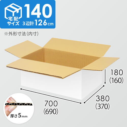 【宅配140サイズ】1100×1100パレットぴったりサイズダンボール箱［1段4箱×10段］（690×370×160mm）5mm A/F 白C5×C5