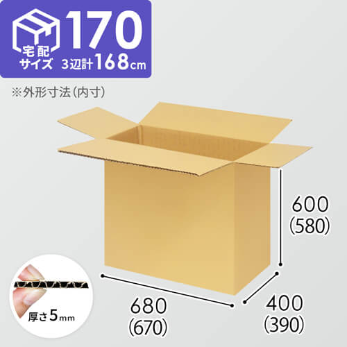 【宅配170サイズ】1100×1100パレットぴったりサイズダンボール箱［1段4箱×3段］（670×390×580mm）5mm A/F K5×K5