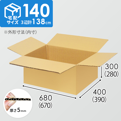 【宅配140サイズ】1100×1100パレットぴったりサイズダンボール箱［1段4箱×6段］（670×390×280mm）5mm A/F K5×K5