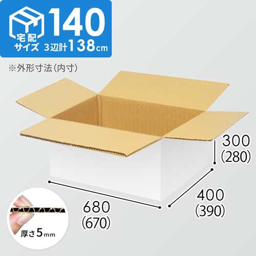 【宅配140サイズ】1100×1100パレットぴったりサイズダンボール箱［1段4箱×6段］（670×390×280mm）5mm A/F 白C5×C5