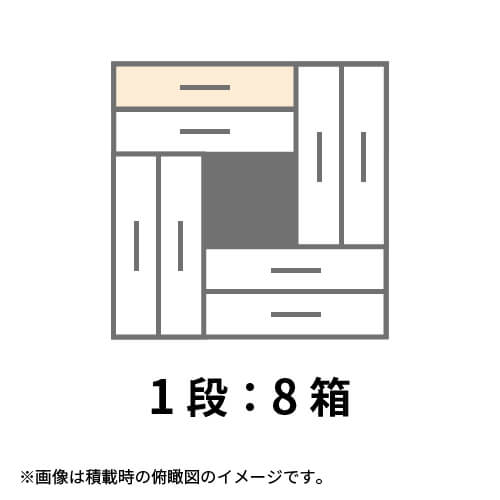 【宅配140サイズ】1100×1100パレットぴったりサイズダンボール箱［1段8箱×4段］（670×190×430mm）5mm A/F K5×K5